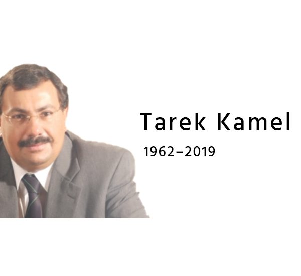 Tarek Kamel: una pérdida para la comunidad de Internet Thumbnail